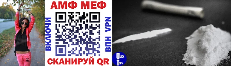 Amphetamine 98%  Тобольск 