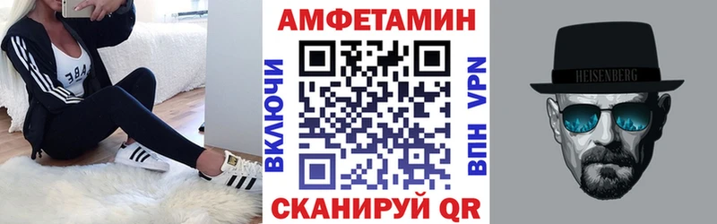 Amphetamine 97% Тобольск