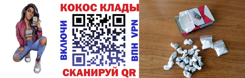 COCAIN Эквадор  Тобольск 