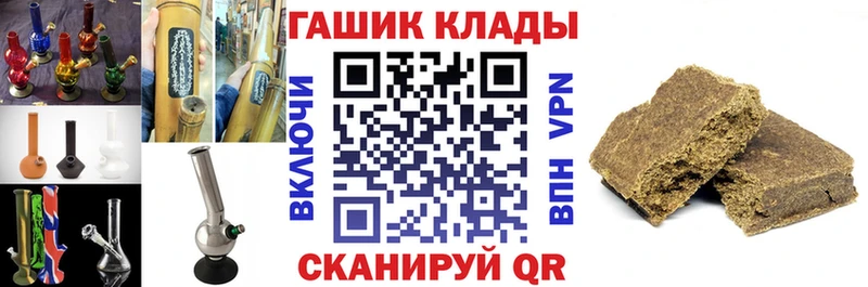 ГАШИШ Изолятор Тобольск