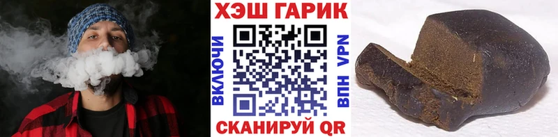 MEGA tor  Тобольск  Гашиш 40% ТГК 