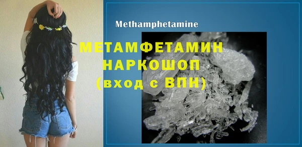 мяу мяу кристалл Верхний Тагил