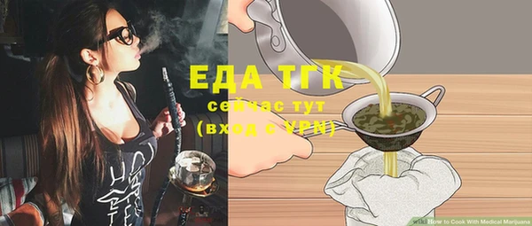 стафф Сосновка