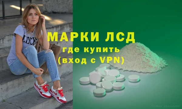 гидра Верея