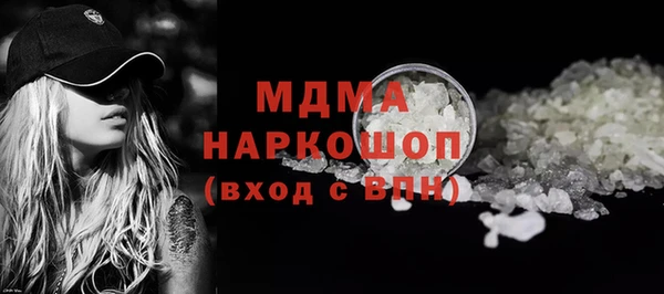 стафф Сосновка