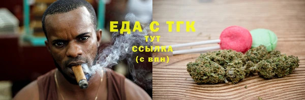 кокаин VHQ Бородино