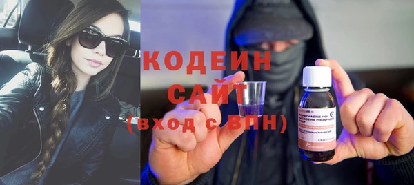 кокаин VHQ Бородино