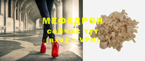 кокаин VHQ Бородино