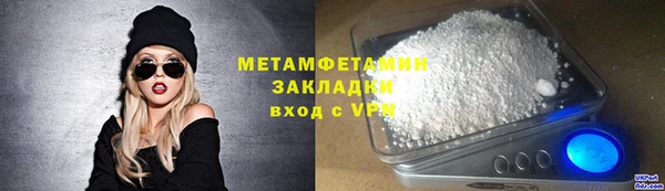 кокаин колумбия Бронницы