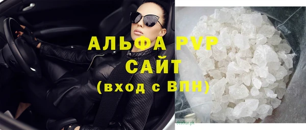гидра Верея