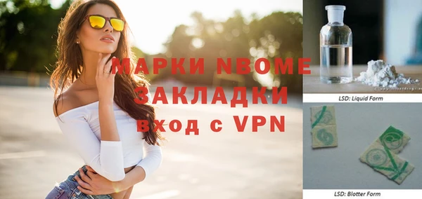 кокаин Верхнеуральск