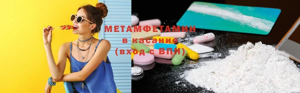 кокаин Верхнеуральск