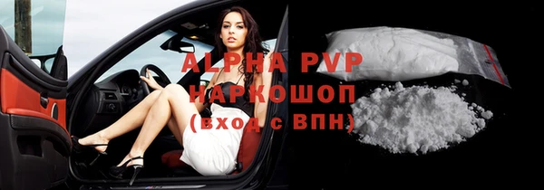 Альфа ПВП Бугульма