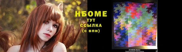 Альфа ПВП Бугульма