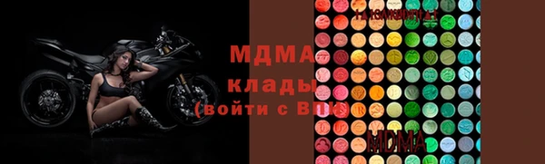 мяу мяу кристалл Верхний Тагил