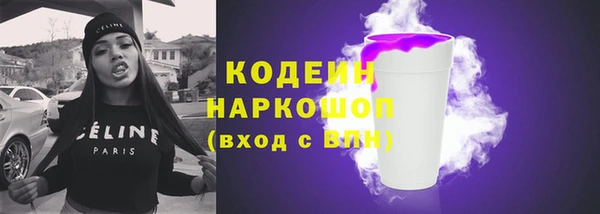 мяу мяу кристалл Верхний Тагил