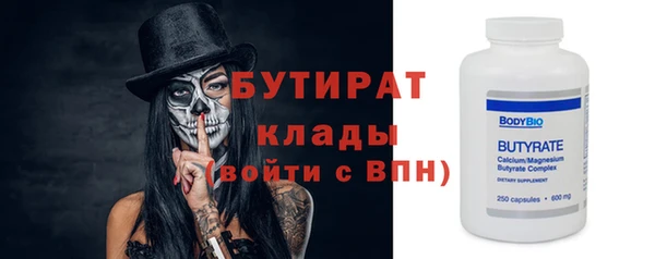 кокаин VHQ Бородино