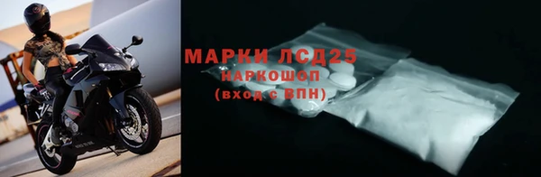 кокаин VHQ Бородино