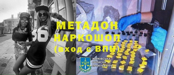 кокаин VHQ Бородино