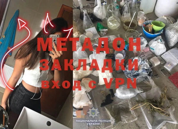 кокаин Верхнеуральск