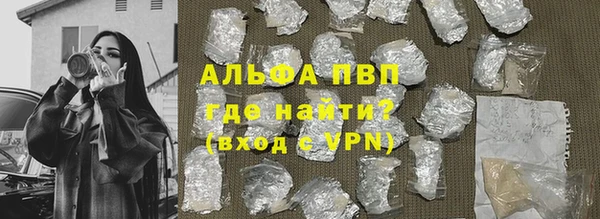 Альфа ПВП Бугульма