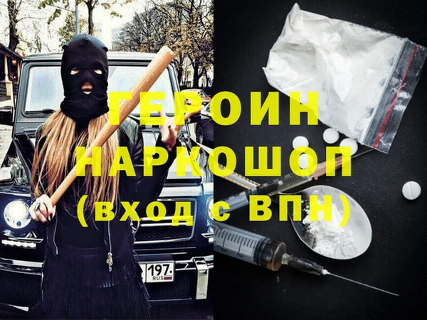 кокаин VHQ Бородино