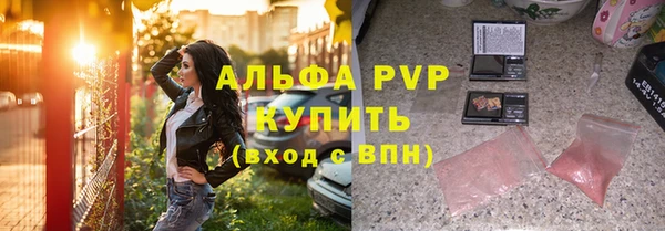 кокаин VHQ Бородино