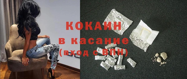 мяу мяу кристалл Верхний Тагил