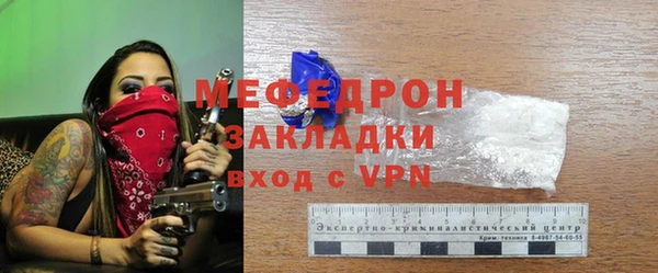 Альфа ПВП Бугульма