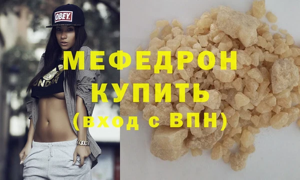 кокаин VHQ Бородино