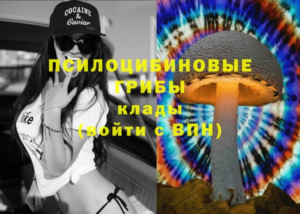 кокаин Верхнеуральск