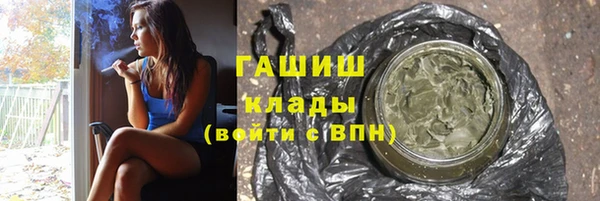 кокаин колумбия Бронницы