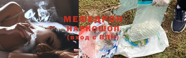 кокаин Верхнеуральск