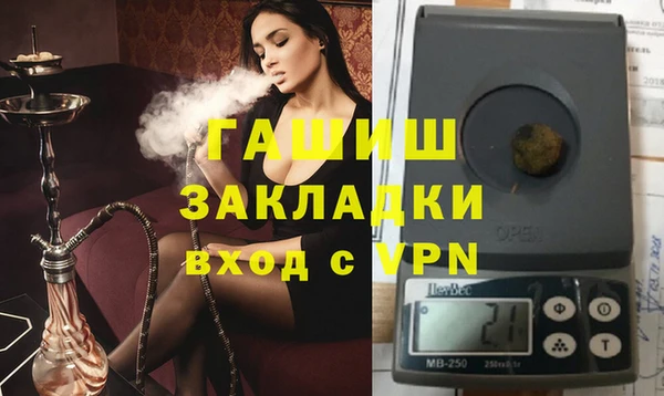 Альфа ПВП Бугульма
