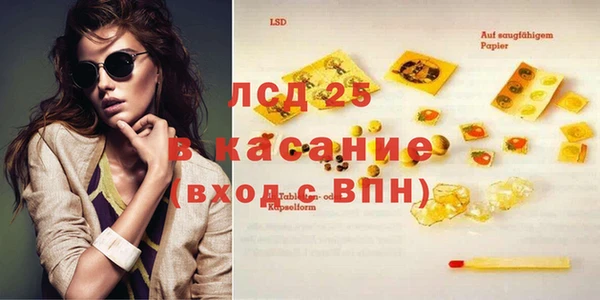 Альфа ПВП Бугульма