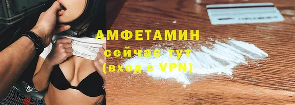 мяу мяу кристалл Верхний Тагил
