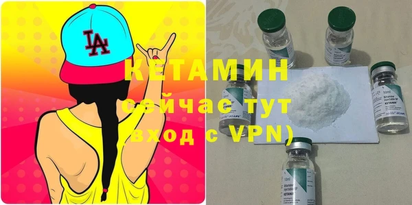 трава Сосновоборск