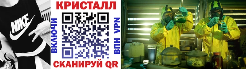 Метамфетамин мет  Тобольск 