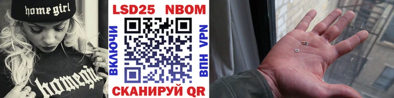 как найти   Тобольск  Марки NBOMe 1500мкг 