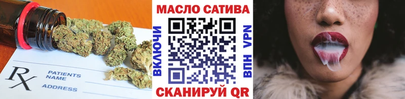 где можно купить   Тобольск  Дистиллят ТГК вейп 