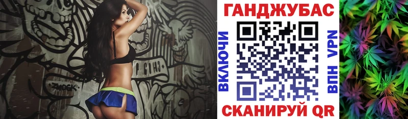 Бошки Шишки тримм  omg рабочий сайт  Тобольск 